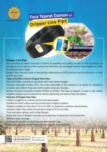 کاتالوگ فوکا تجارت دامون انگلیسی صفحه 2