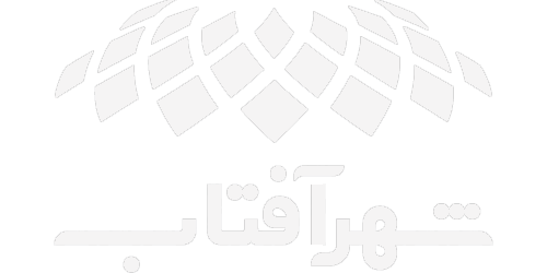 خانه 2 لوگو نمایشگاه شهر آفتاب