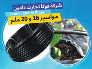 Arabic Simple Pipe Banner 1