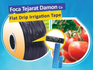 English Dripper Tape Banner