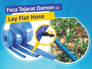 English Lay Flat Pipe Banner