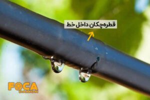 لوله دریپردار 16 و 20 یا لوله قطره چکان دار آبیاری چیست؟ 6 what is 16mm and 20mm irrigation dripper pipe 11