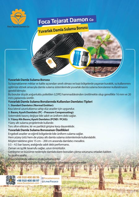 کاتالوگ فوکا تجارت دامون ترکی صفحه 2