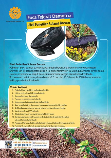 کاتالوگ فوکا تجارت دامون ترکی صفحه 5