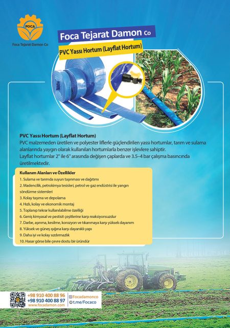 کاتالوگ فوکا تجارت دامون ترکی صفحه 6